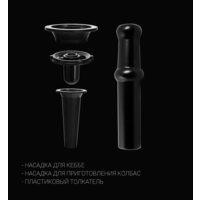 Мясорубка Polaris PMG 2582 - Превью изображения №17 — Интернет-магазин Time-Shop