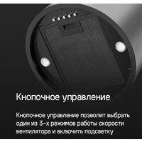 Кухонная вытяжка MAUNFELD Lee Push 397 (черный) - Превью изображения №12 — Интернет-магазин Time-Shop