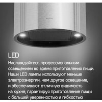 Кухонная вытяжка MAUNFELD Lee Push 397 (черный) - Превью изображения №13 — Интернет-магазин Time-Shop