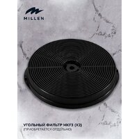 Кухонная вытяжка Millen MKHG 602 WH - Превью изображения №10 — Интернет-магазин Time-Shop