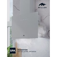 Кухонная вытяжка Millen MKHG 602 WH - Превью изображения №11 — Интернет-магазин Time-Shop