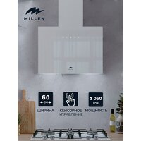 Кухонная вытяжка Millen MKHG 602 WH - Превью изображения №8 — Интернет-магазин Time-Shop