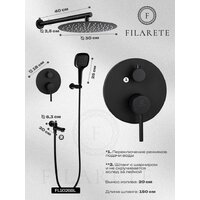Душевая система  Filarete Roun FL1026 (черный матовый) - Превью изображения №3 — Интернет-магазин Time-Shop