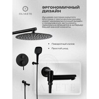 Душевая система  Filarete Roun FL1026 (черный матовый) - Превью изображения №4 — Интернет-магазин Time-Shop