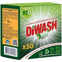 DiWash Бесфосфатные в водорастворимой пленке (50 шт)