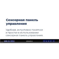 Встраиваемая посудомоечная машина MAUNFELD MLP 08IM - Превью изображения №34 — Интернет-магазин Time-Shop