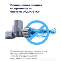 Встраиваемая посудомоечная машина MAUNFELD MLP 08IM - Превью изображения №19 — Интернет-магазин Time-Shop