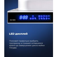 Встраиваемая посудомоечная машина MAUNFELD MLP 08IM - Превью изображения №12 — Интернет-магазин Time-Shop