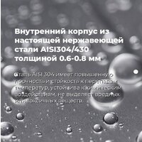 Встраиваемая посудомоечная машина MAUNFELD MLP 08IM - Превью изображения №25 — Интернет-магазин Time-Shop