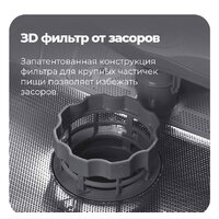 Встраиваемая посудомоечная машина MAUNFELD MLP 08IM - Превью изображения №27 — Интернет-магазин Time-Shop