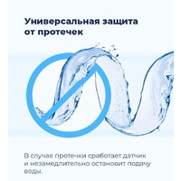 Встраиваемая посудомоечная машина MAUNFELD MLP 08IM - Превью изображения №35 — Интернет-магазин Time-Shop