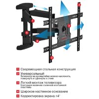 Кронштейн для телевизора Arm Media COBRA-60 (черный) - Превью изображения №3 — Интернет-магазин Time-Shop