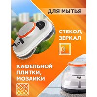Робот для мытья окон Даджет dBot W100 - Превью изображения №5 — Интернет-магазин Time-Shop