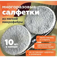 Робот для мытья окон Даджет dBot W100 - Превью изображения №11 — Интернет-магазин Time-Shop