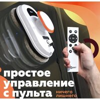 Робот для мытья окон Даджет dBot W100 - Превью изображения №9 — Интернет-магазин Time-Shop