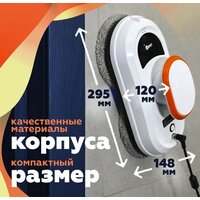 Робот для мытья окон Даджет dBot W100 - Превью изображения №7 — Интернет-магазин Time-Shop
