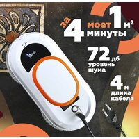Робот для мытья окон Даджет dBot W100 - Превью изображения №8 — Интернет-магазин Time-Shop