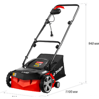 Скарификатор-аэратор Зубр Мастер ЗСЭ-32-1000 - Превью изображения №16 — Интернет-магазин Time-Shop