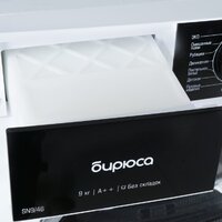 Сушильная машина Бирюса DM-SN9/46 - Превью изображения №7 — Интернет-магазин Time-Shop