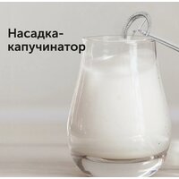 Погружной блендер RED Solution RHB-2964 - Превью изображения №18 — Интернет-магазин Time-Shop