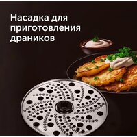 Погружной блендер RED Solution RHB-2964 - Превью изображения №15 — Интернет-магазин Time-Shop