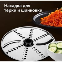 Погружной блендер RED Solution RHB-2964 - Превью изображения №17 — Интернет-магазин Time-Shop