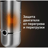 Погружной блендер RED Solution RHB-2964 - Превью изображения №19 — Интернет-магазин Time-Shop