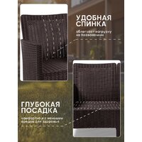 Скамейка ВПМ Ротанг 2-х местный 6199037 (темно-коричневый) - Превью изображения №13 — Интернет-магазин Time-Shop