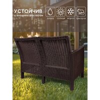 Скамейка ВПМ Ротанг 2-х местный 6199037 (темно-коричневый) - Превью изображения №15 — Интернет-магазин Time-Shop