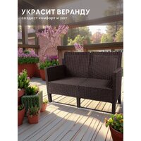 Скамейка ВПМ Ротанг 2-х местный 6199037 (темно-коричневый) - Превью изображения №16 — Интернет-магазин Time-Shop