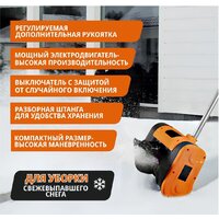 Снегоуборщик MaxPiler MSTE-1200 - Превью изображения №3 — Интернет-магазин Time-Shop