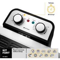 Фритюрница Kitfort KT-2025 - Превью изображения №6 — Интернет-магазин Time-Shop