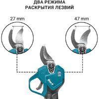 Секатор Bort BGS-21Li-Pro (с 1-им АКБ) - Превью изображения №14 — Интернет-магазин Time-Shop