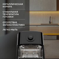 Аэрогриль (аэрофритюрница) Hyundai HYF-5003 - Превью изображения №6 — Интернет-магазин Time-Shop