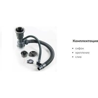 Кухонная мойка Schtoff Best Silver 6050 - Превью изображения №8 — Интернет-магазин Time-Shop