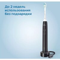Электрическая зубная щетка Philips Sonicare 3100 series HX3671/14 - Превью изображения №4 — Интернет-магазин Time-Shop