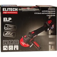 Угловая шлифмашина ELITECH CAG 2012BL E2213.074.01 (с 1-им АКБ, кейс) - Превью изображения №4 — Интернет-магазин Time-Shop