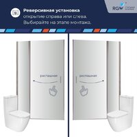Душевая дверь RGW LE-004 351200412-21 - Превью изображения №3 — Интернет-магазин Time-Shop
