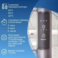 Полотенцесушитель Маргроид Ferrum Вид 10 СНШ 80x50 (латунь матовая, таймер справа) - Превью изображения №2 — Интернет-магазин Time-Shop