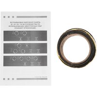 Варочная панель Simfer H45D13B024 - Превью изображения №8 — Интернет-магазин Time-Shop