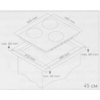 Варочная панель Simfer H45D13B024 - Превью изображения №10 — Интернет-магазин Time-Shop