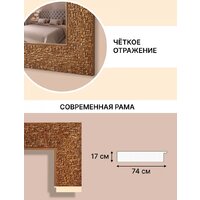 Зеркало Декарт 8Л3209 - Превью изображения №5 — Интернет-магазин Time-Shop