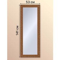 Зеркало Декарт 8Л3209 - Превью изображения №6 — Интернет-магазин Time-Shop