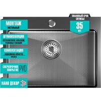 Кухонная мойка Mixline Pro 552933 (черный графит, с сифоном) - Превью изображения №4 — Интернет-магазин Time-Shop