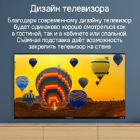 Телевизор MAUNFELD MLT43FST02 - Превью изображения №18 — Интернет-магазин Time-Shop