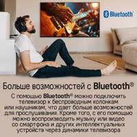 Телевизор MAUNFELD MLT43FST02 - Превью изображения №16 — Интернет-магазин Time-Shop