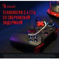 Геймпад A4Tech Bloody GPW70 (черный) - Превью изображения №9 — Интернет-магазин Time-Shop