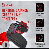 Геймпад A4Tech Bloody GPW70 (черный) - Превью изображения №2 — Интернет-магазин Time-Shop