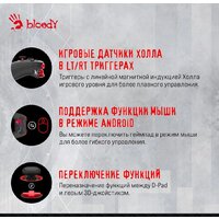Геймпад A4Tech Bloody GPW70 (черный) - Превью изображения №8 — Интернет-магазин Time-Shop