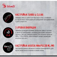 Геймпад A4Tech Bloody GPW70 (черный) - Превью изображения №5 — Интернет-магазин Time-Shop